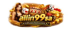 allin99sa